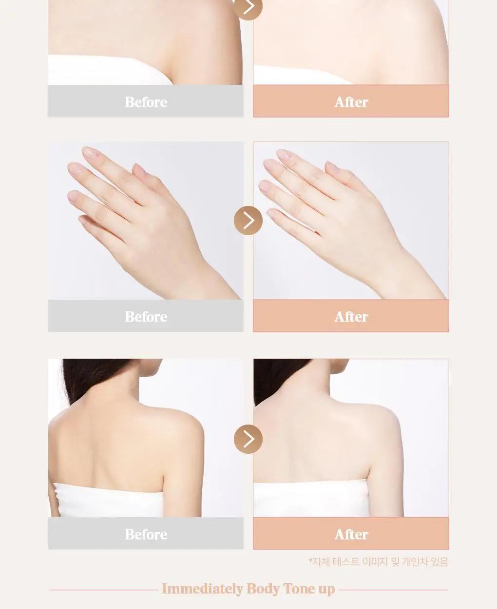 [은은톤업/안개분사] 가히 한겹 톤업 바디 미스트 100ml 상세페이지 10